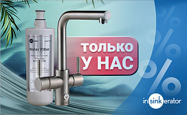 Снова в наличии